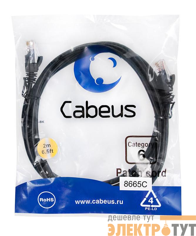 Патч-корд U/UTP кат.6 PC-UTP-RJ45-Cat.6-2m-BK 2xRJ45/8p8c неэкранир. PVC 2м черн. Cabeus 8665c
