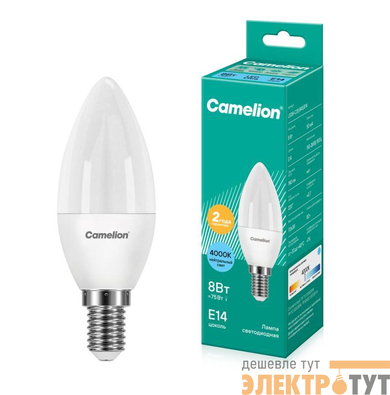 Лампа светодиодная LED8-C35/845/E14 8Вт свеча 4500К бел. E14 750лм 220В Camelion 12386