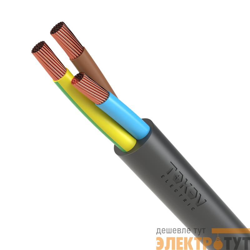 Провод TOKOV ELECTRIC ПВС 3х1(2х1+1х1) 380В Ч (бухта) (м) 1945489