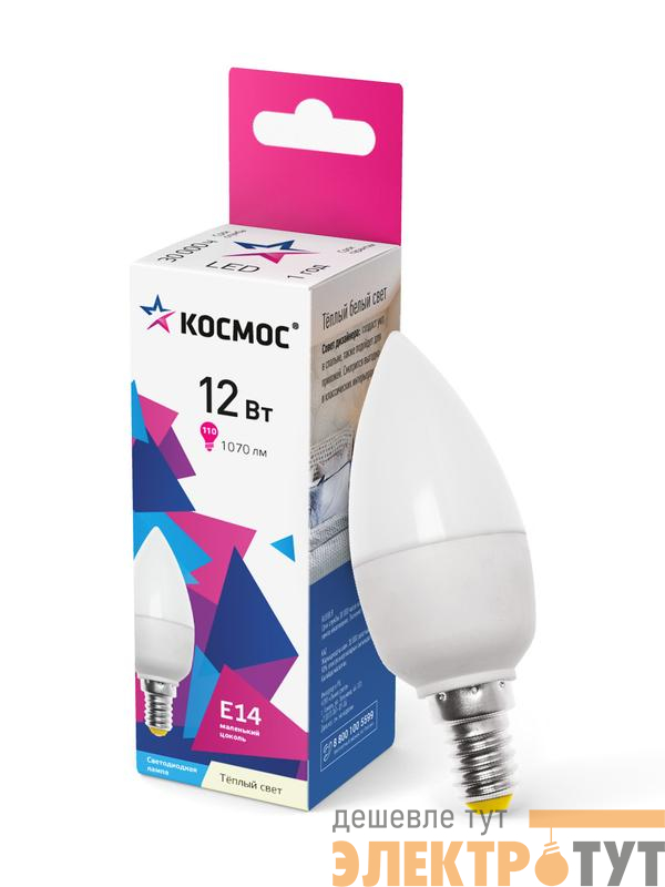 Лампа светодиодная CN 12Вт 3000К E14 1070лм 174-265В КОСМОС LkecLED12wCNE1430