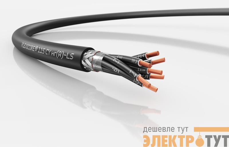 Кабель FLEXICORE 115 CY нг(А)-LS 7X0.75 (м) LAPP 3120001589