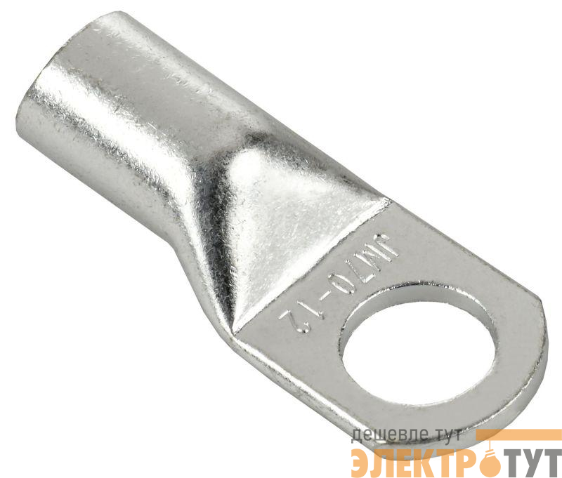 Наконечник медный луженый JGA-70-12 (ТМЛ) (уп.5шт) IEK UNP10-31-O-070-012-05