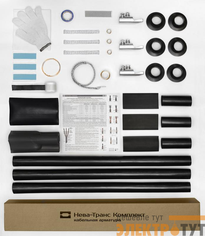 Муфта кабельная концевая наружн. уст. 10кВ 10ПКНТпбН-3х(70-120) с болтов. наконечн. Нева-Транс Комплект 22060014