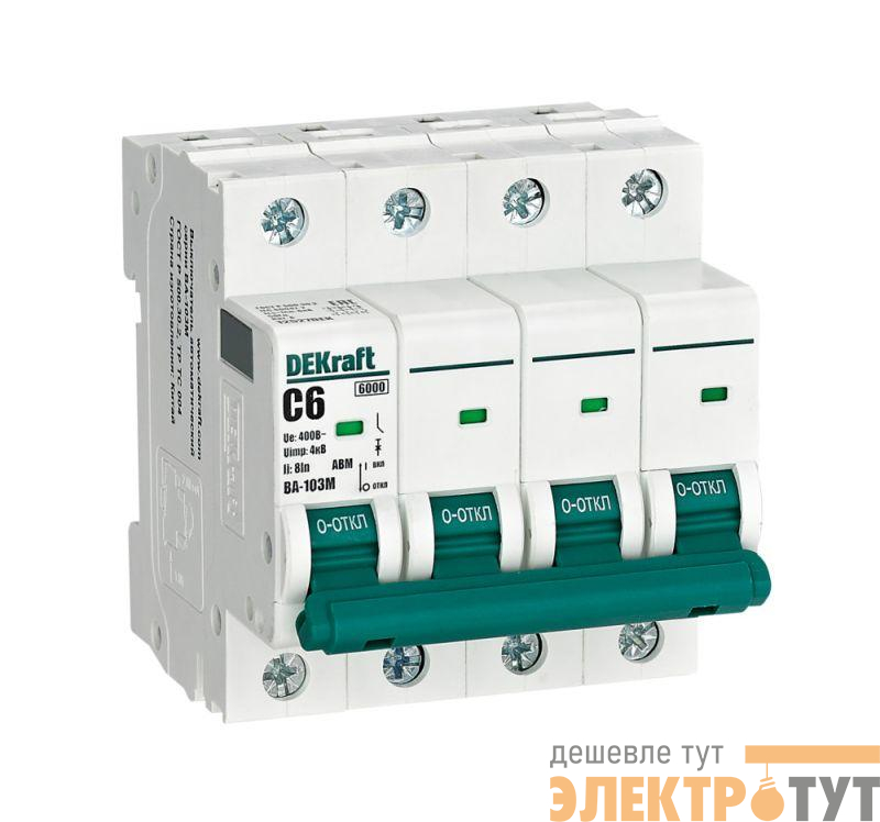 Выключатель автоматический модульный 4п C 6А 6кА ВА-103M без теплозащиты DEKraft 12527DEK