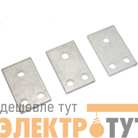 Комплект переходных шин для медных проводников ВА51-39 УХЛ3 (уп.3шт) КЭАЗ 221276