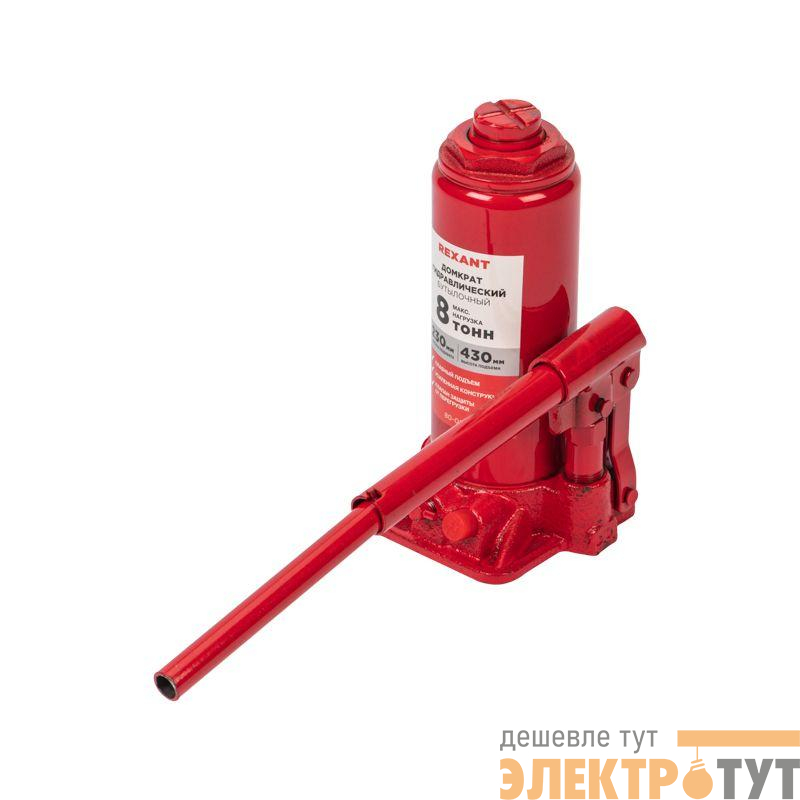 Домкрат гидравлический бутылочный 8т Rexant 80-0612