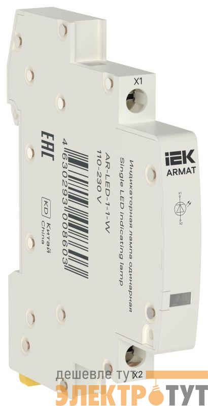 Лампа индикаторная одинарная LED 110-230В AC бел. ARMAT IEK AR-LED-1-1-W