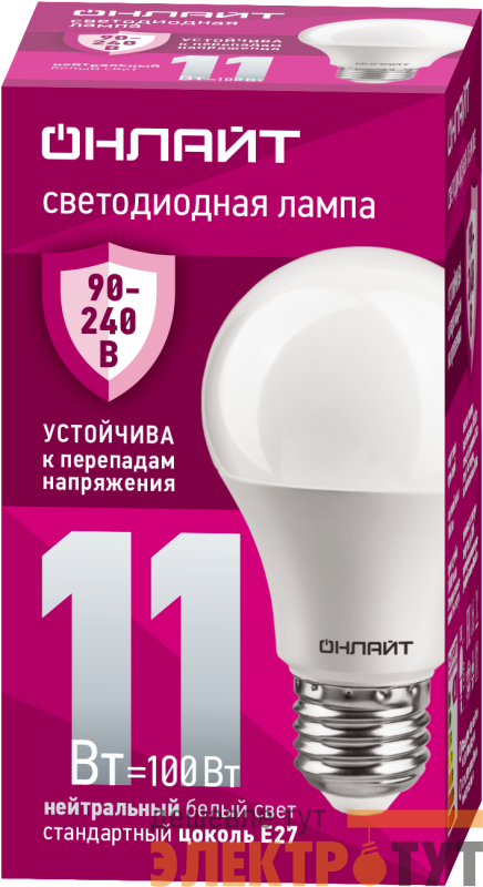 Лампа светодиодная 90 399 OLL-A55-11-230-4K-E27 11Вт грушевидная 4000К E27 90-240В PRO ОНЛАЙТ 90399