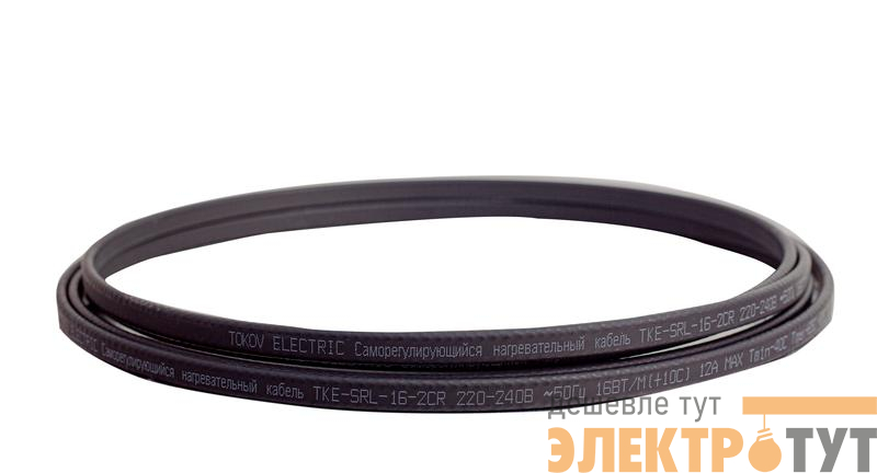 Кабель нагревательный саморег. 16Вт/м с экраном 16 AWG термопласт UV Ex (200м) TOKOV ELECTRIC TKE-SRL-16-2CR