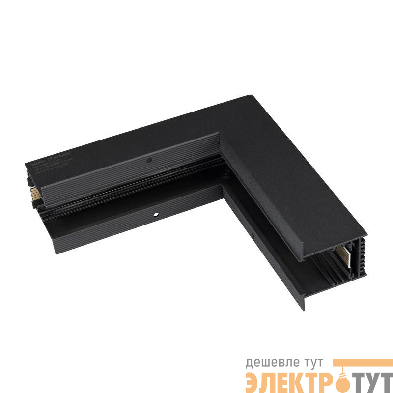 Коннектор угловой MAG-CON-4560-F-L90-INT (BK 5LN внутр.) IP20 металл Arlight 046923