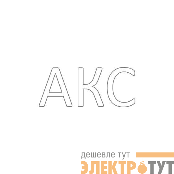 Отражатель ПВЛМ-П 2х36/40 Ардатов 1008021236