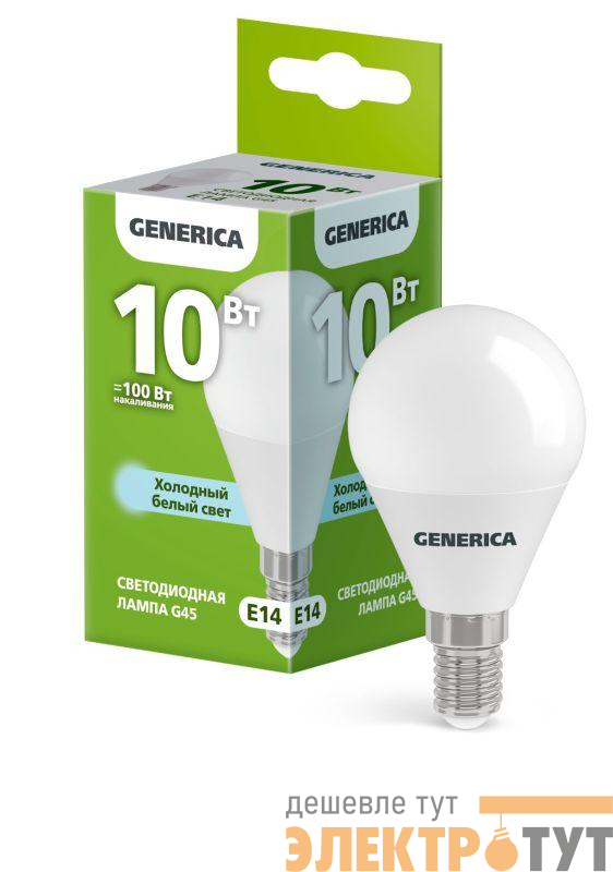 Лампа светодиодная G45 10Вт шар 6500К E14 230В GENERICA LL-G45-10-230-65-E14-G