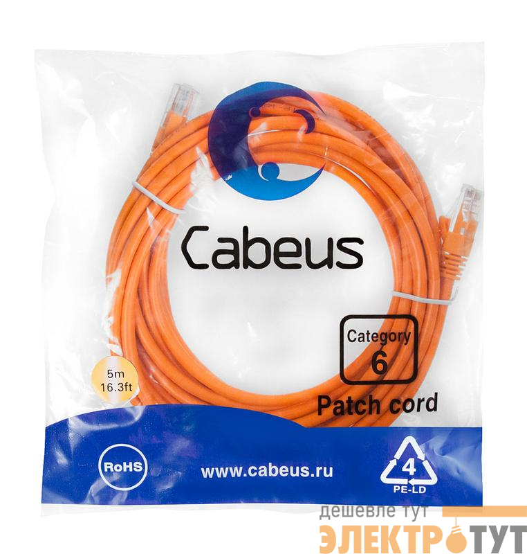 Патч-корд U/UTP кат.6 PC-UTP-RJ45-Cat.6-5m-OR 2xRJ45/8p8c неэкранир. PVC 5м оранж. Cabeus 8702c