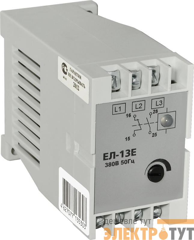 Реле контроля трехфазного напряжения ЕЛ-13Е 380В 50Гц задержка срабатывания 0.1-10с ток контактов исполнительного реле 5А 2п УХЛ4 Реле и Автоматика A8222-77135303