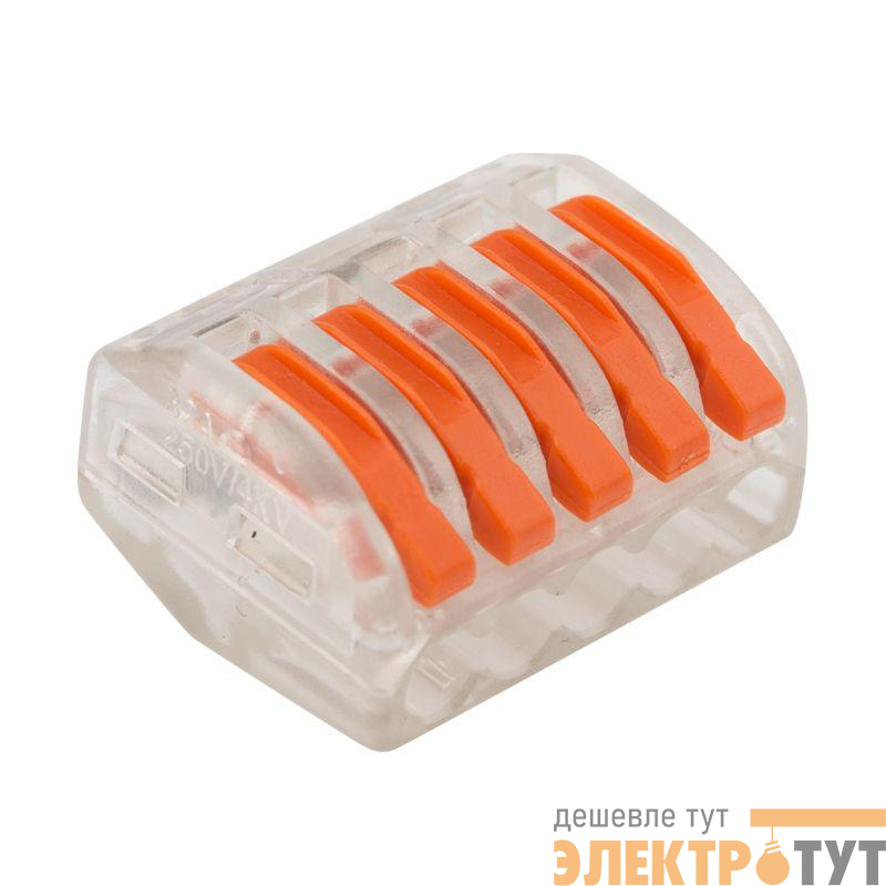 Клемма строительно-монтажная СМК 222-415 5-проводная 0.08-2.5/4кв.мм прозр. (уп.40шт) Rexant 07-5255-1