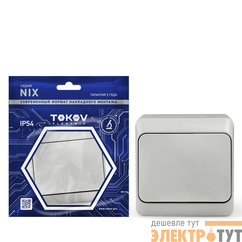 Выключатель 1-кл. ОП Nix 10А IP54 250В сер. TOKOV ELECTRIC TKE-NX-V1-C06-IP54