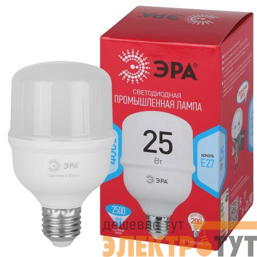 Лампа светодиодная высокомощная RED LINE LED POWER T70-25W-4000-E27 R 25Вт Т70 колокол 4000 К нейтр. бел. E27 2500лм Эра Б0063851