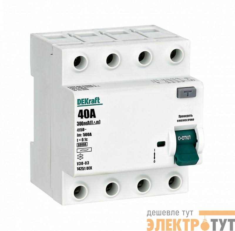 Выключатель дифференциального тока (УЗО) 4п 40А 300мА тип AC 6кА УЗО-03 DEKraft 14251DEK