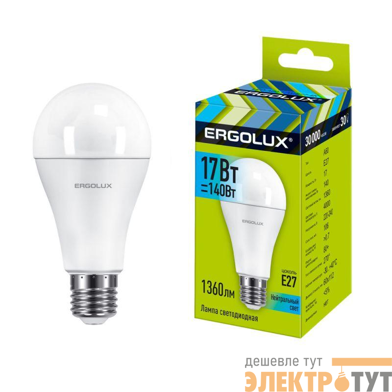Лампа светодиодная LED-A60-17W-E27-4K 17Вт грушевидная матовая 4000К бел. E27 220-240В ЛОН Ergolux 13180