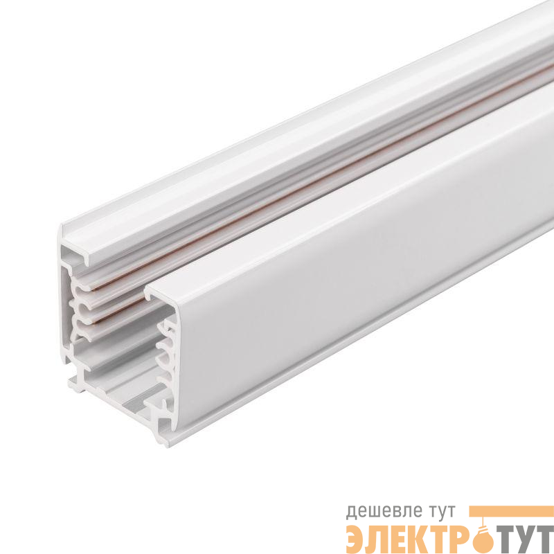 Трек LGD-4TR-TRACK-2000-WH-M (C) (IP20 металл) Arlight 026140(2)