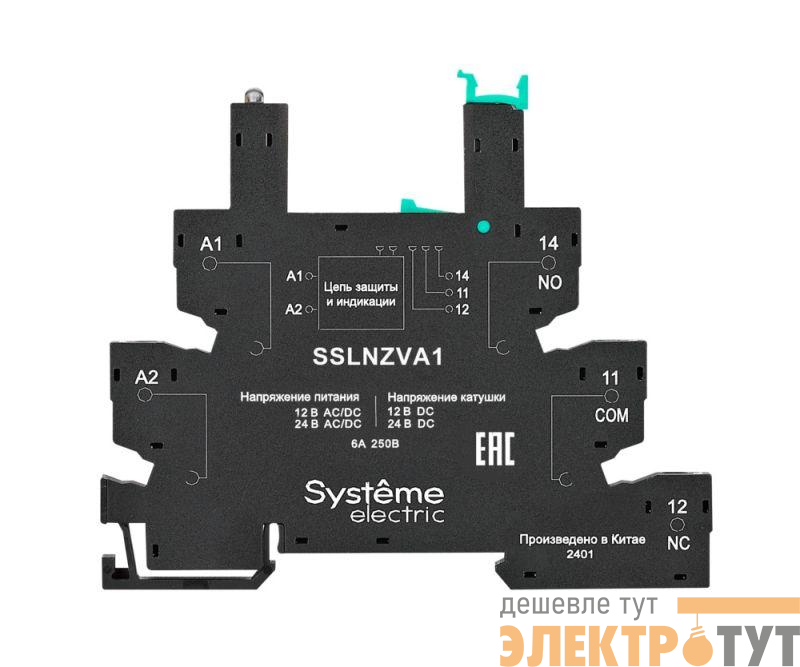 Розетка 24В AC/DC для реле интерфейсного 24В DC винтовой зажим SE SSLNZVA1