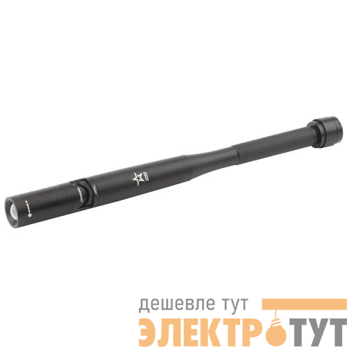 Фонарь светодиодный MB-701 АР "Аргумент" 7Вт регулир. фокус бита молоток стропорез элемент питания 4хAA (не в комплекте) алюм. корич. Эра Б0030199