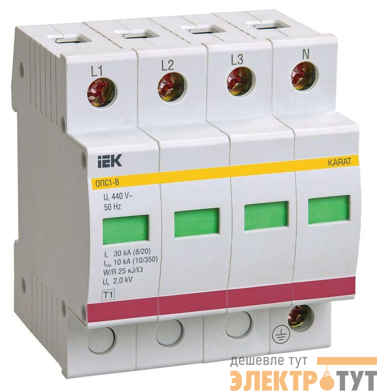 Ограничитель перенапряжения ОПС1-B 4P KARAT IEK MOP20-4-B
