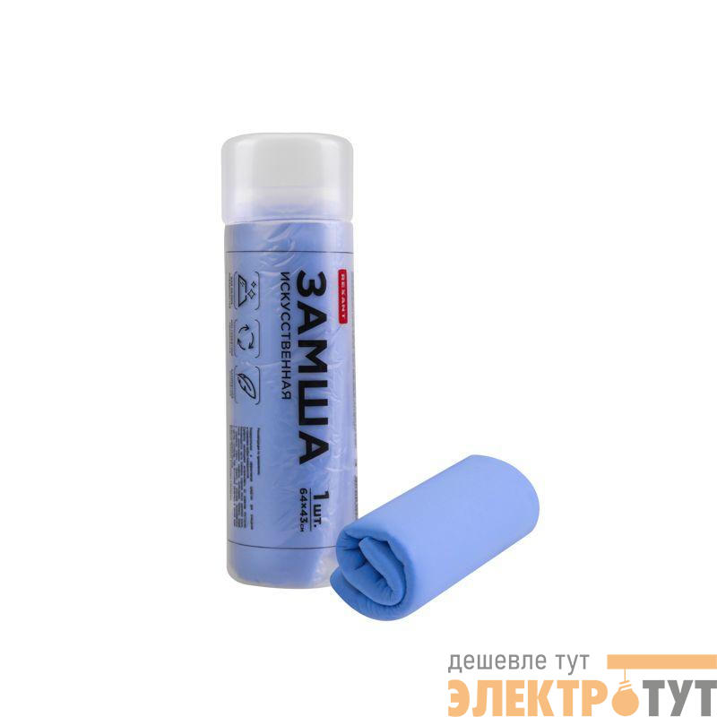 Замша искусственная 64х43см в тубе Rexant 80-0810
