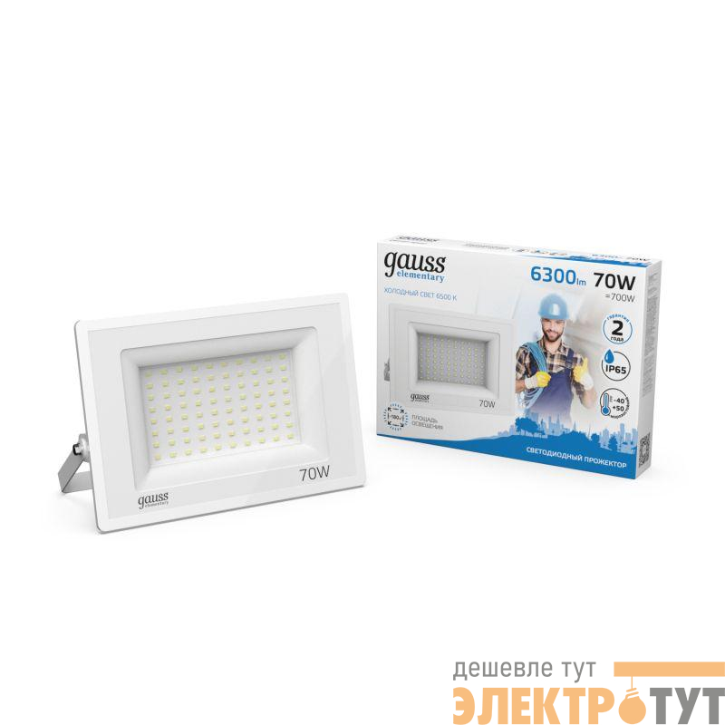 Прожектор светодиодный Elementary 70Вт 6500К IP65 6300лм 175-265В ДО бел. GAUSS 613120370