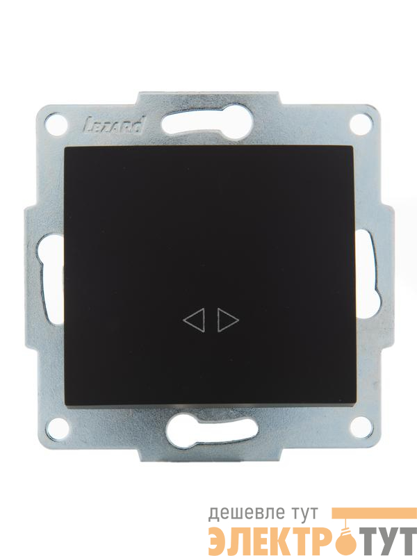 Выключатель промежуточный 1-кл. 2п СП Karina 10А IP20 механизм черн. бархат LEZARD 707-4288-107