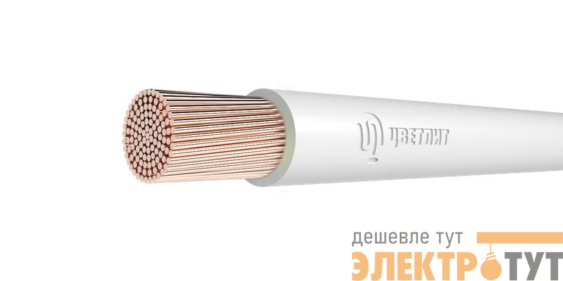 Провод ПуГВнг(А)-LS 1х185 450/750В Б (м) Цветлит 00-00130524