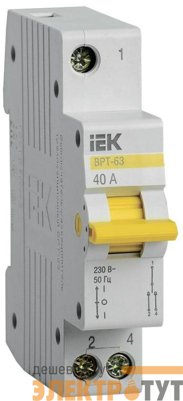Выключатель-разъединитель трехпозиционный 1п ВРТ-63 40А KARAT IEK MPR10-1-040