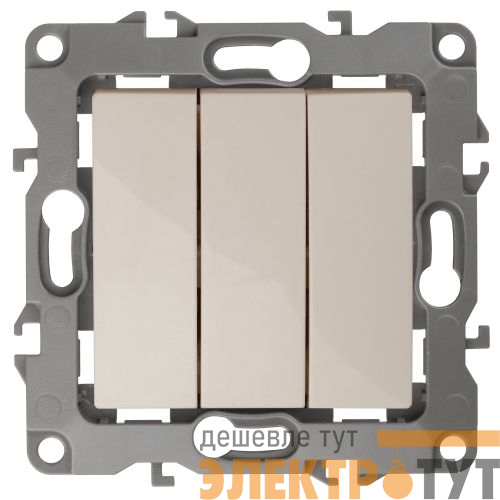 Выключатель 3-кл. СП Эра12 12-1107-02 10А IP20 250В 10AX механизм сл. кость Эра Б0014670