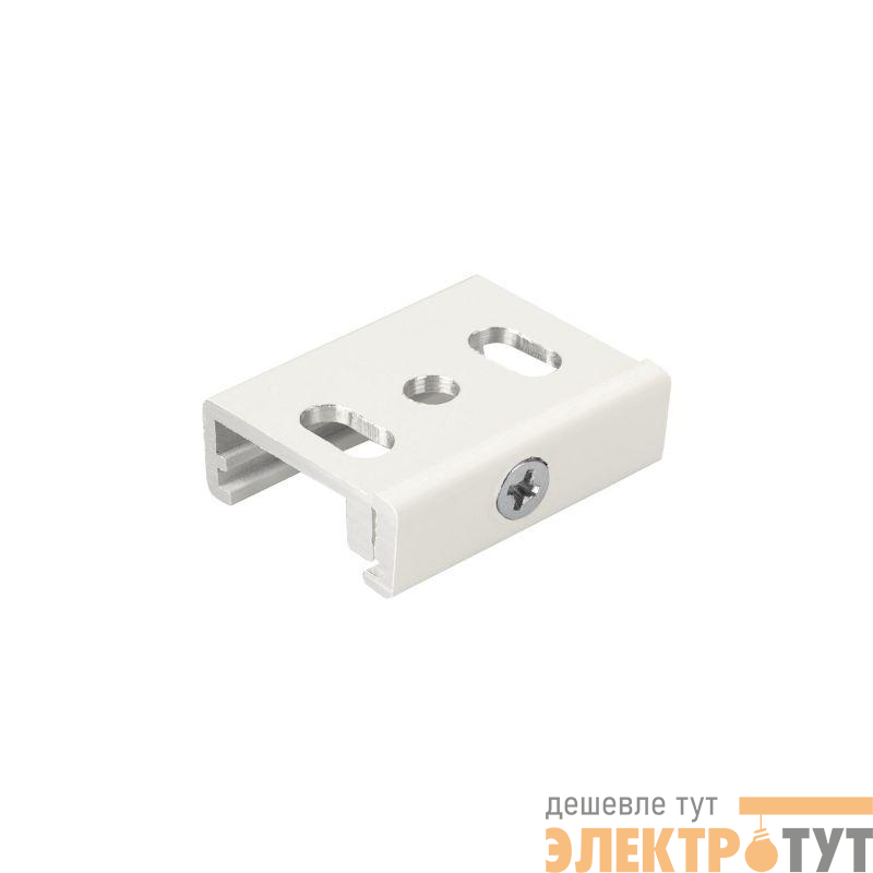 Крепление LGD-4TR-BRACKET-WH (D) IP20 металл Arlight 031257