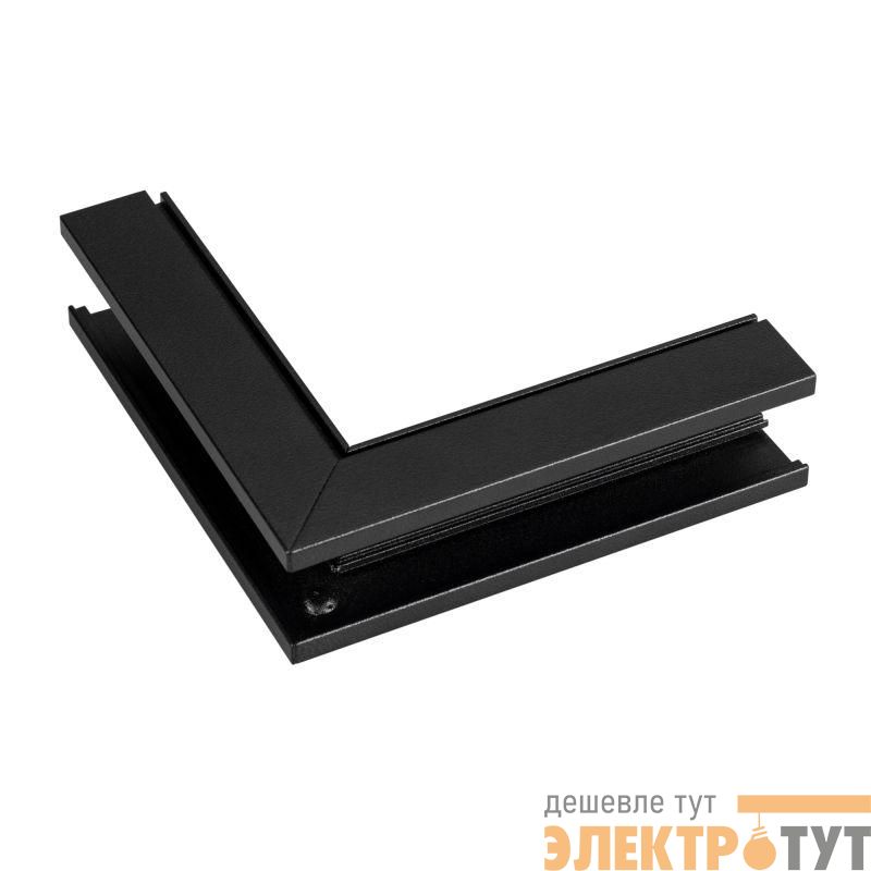Коннектор угловой MAG-ORIENT-CON-2620-L90-EXT (BK внешний) (IP20 металл) Arlight 036021