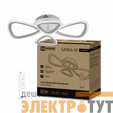 Светильник светодиодный ELEGANT SANSA-W 60Вт 230В 3000-6500К 4700лм 600х400х75мм с пультом ДУ бел. IN HOME 4690612043326