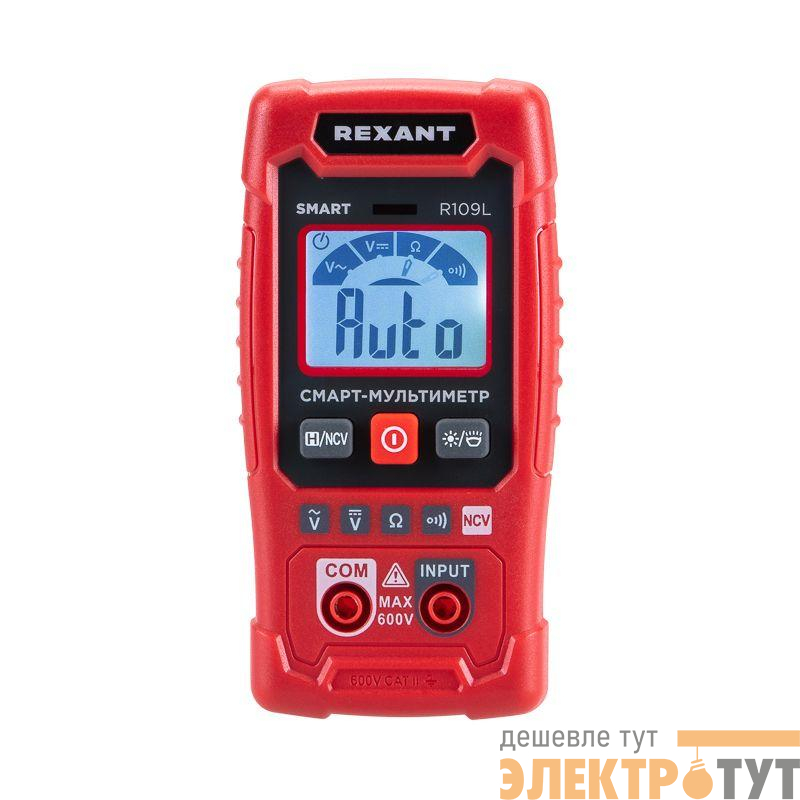 Мультиметр портативный R109L Rexant 13-3100