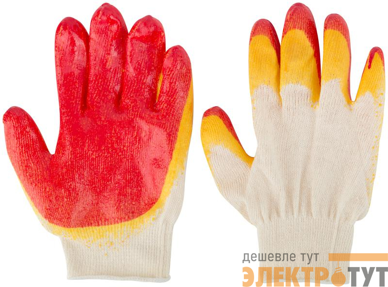 Перчатки вязаные с двойной латексной заливкой наладонника х/б 12469