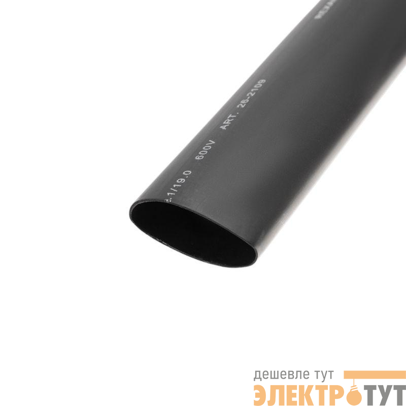 Трубка термоусадочная двустенная клеевая 38.1/19.05 (2:1) черн. 1м (уп.4шт) Rexant 26-2109