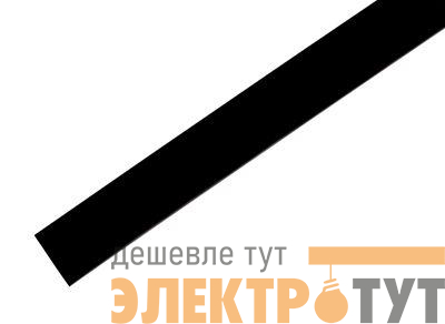Трубка термоусадочная ТУТ нг 18.0/9.0 черн. 1м REXANT 21-8006