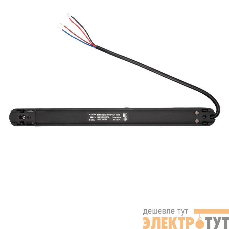 Блок питания MTR16 100Вт 40В BL IP20 DIM диммир. низковольтный черн. Pro JazzWay 5057418
