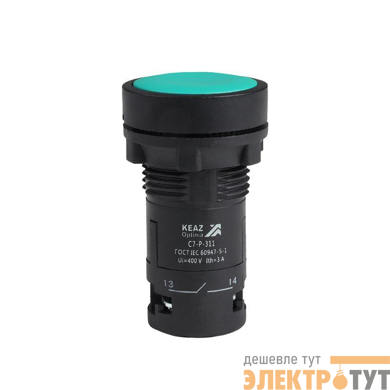 Кнопка OptiSignal Compact D22 С7-P-311 зел. 1НО+1НЗ XB7NA35 КЭАЗ 362044