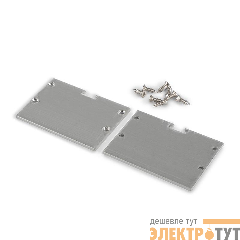 Заглушка торцевая для PAL5035 AL (уп.2шт) Pro JazzWay 5058934