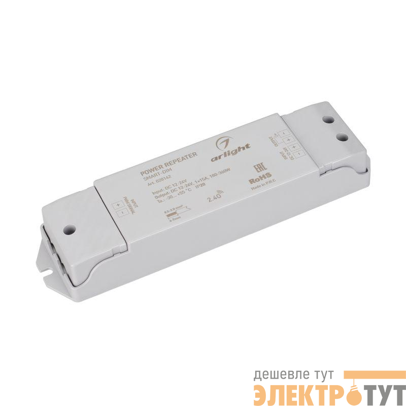 Усилитель SMART-DIM (12-24В 1х15А IP20 пластик Arlight 028142