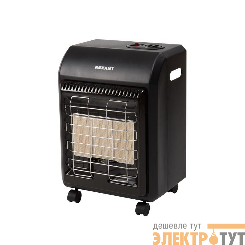 Обогреватель инфракрасный газовый для дома 4.2кВт для баллона 12л черн. Rexant 60-0021