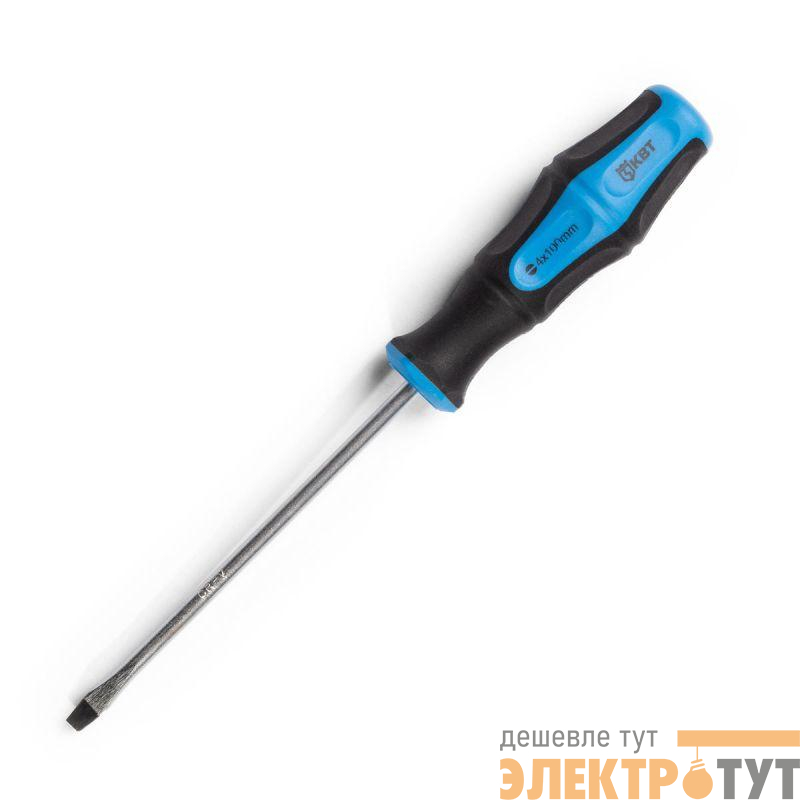 Отвертка "Мастер" шлиц 4.0х100 КВТ 77397