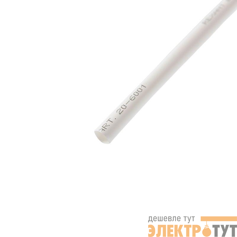Трубка термоусадочная ТУТ нг 6.0/3.0 бел. 1м Rexant 20-6001