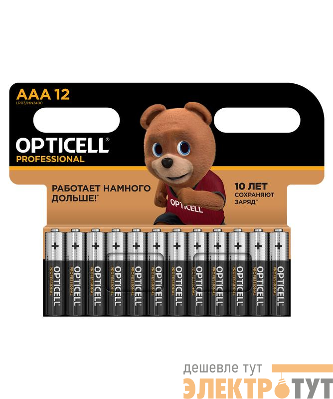 Элемент питания алкалиновый AAA/LR03 (блист. 12шт) Professional Opticell 5052006