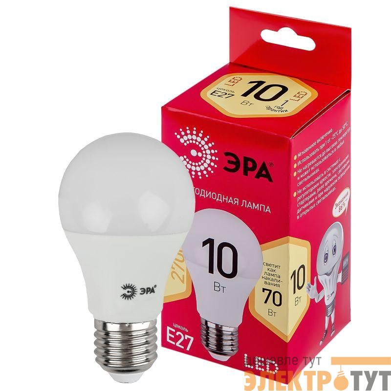 Лампа светодиодная RED LINE LED A60-10W-827-E27 R 10Вт A60 груша 2700К тепл. бел. E27 Эра Б0049634