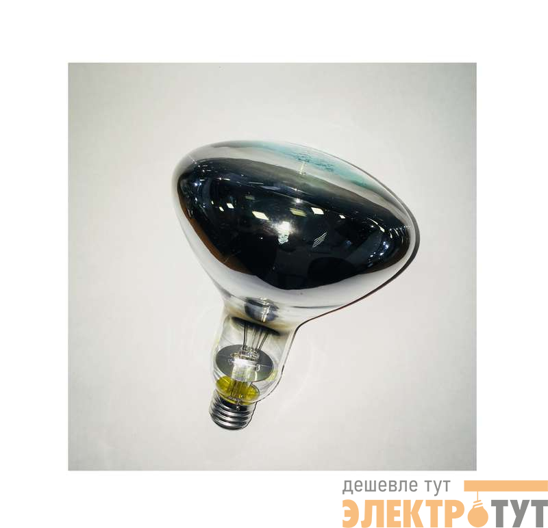 Лампа-термоизлучатель ИКЗ 220-250Вт R127 E27 инф. лента (15) КЭЛЗ 8105025